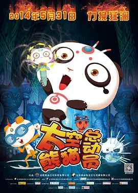 国产爆操